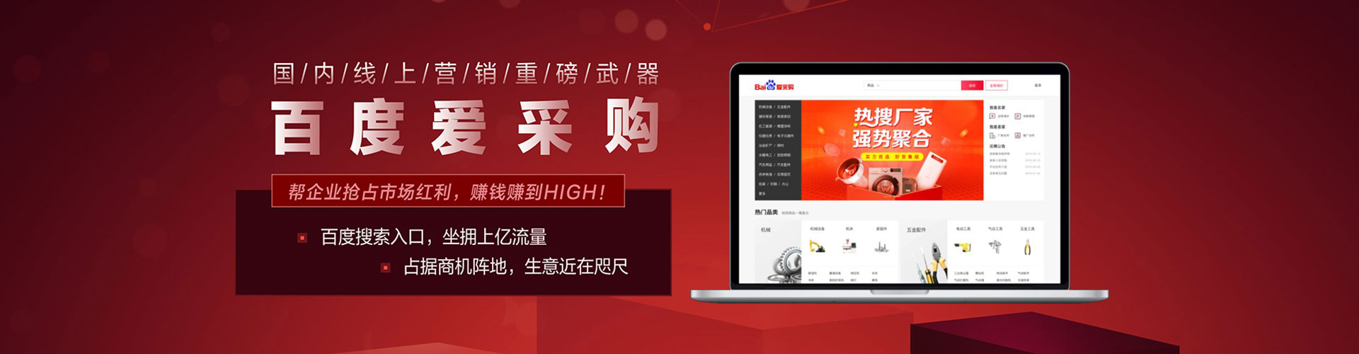 乐业如何做sem